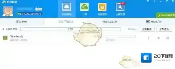 百度云盘下载