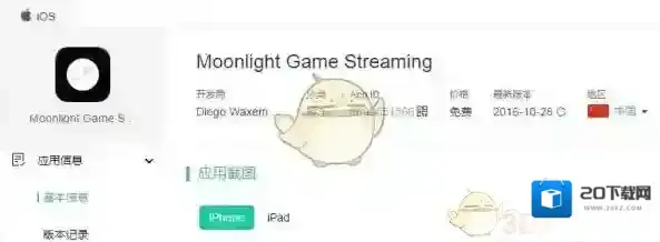 Steam可以用