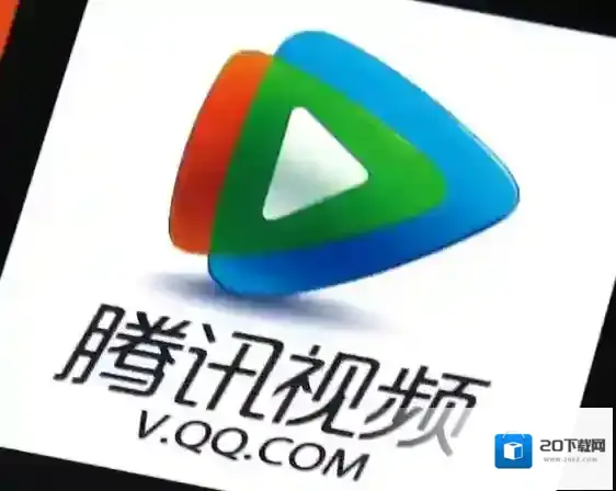 腾讯视频高清