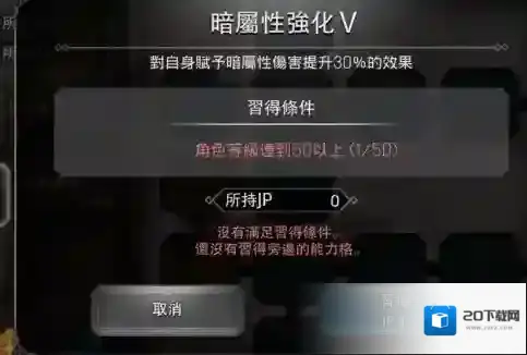 歧路旅人：大陆的霸者属性