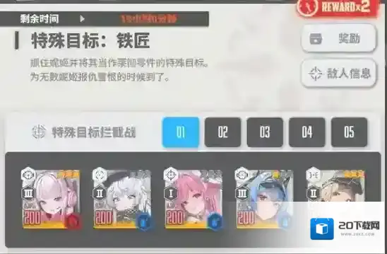 胜利女神：新的希望爆裂
