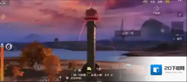 妄想山海云端