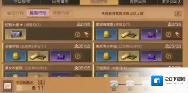 明日之后全新周本 墨洛维城堡玩法详解