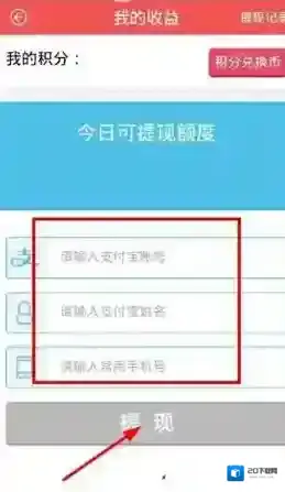 心意直播心意