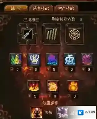 蜀门金铲