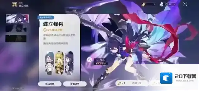 崩坏星穹铁道平民怎么抽卡