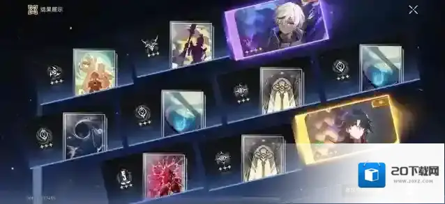 崩坏星穹铁道版本