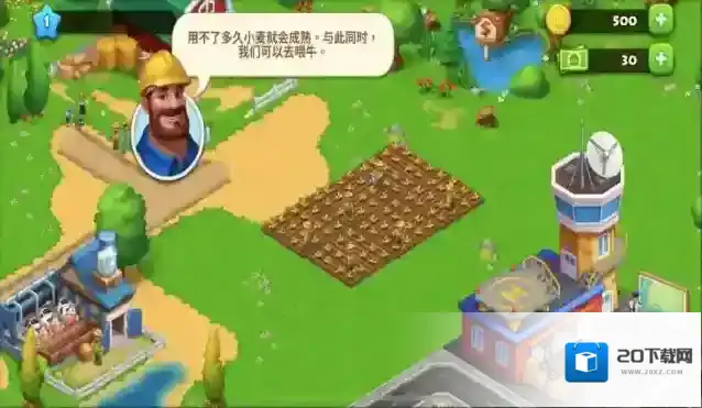 梦想城镇可以自由装扮吗