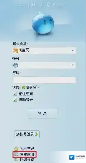 阿里巴巴信息