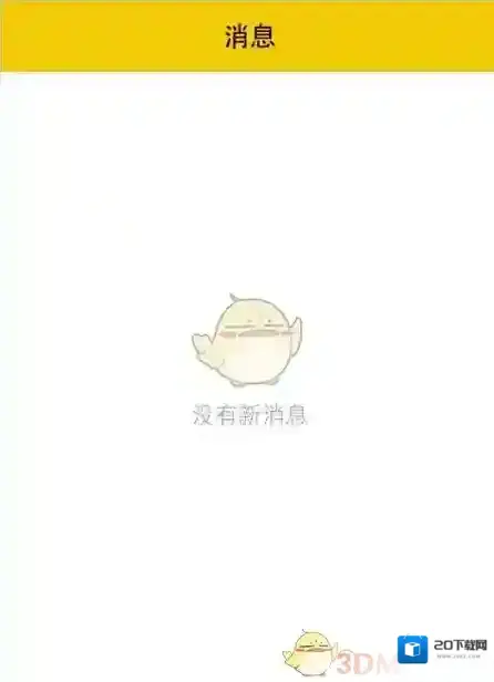 租我么约会