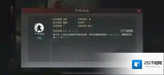 率土之滨怎么能增加兵的数量