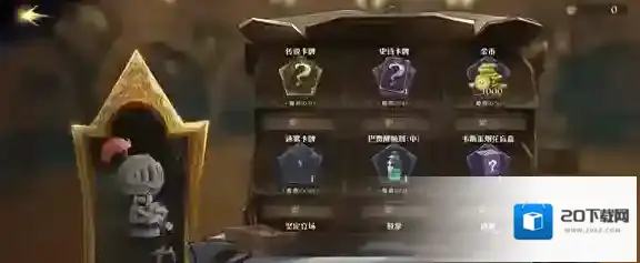 哈利波特魔法觉醒卡牌
