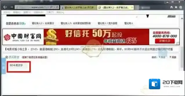 西瓜影音片源