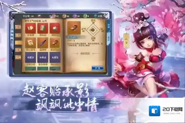 神雕侠侣宝宝