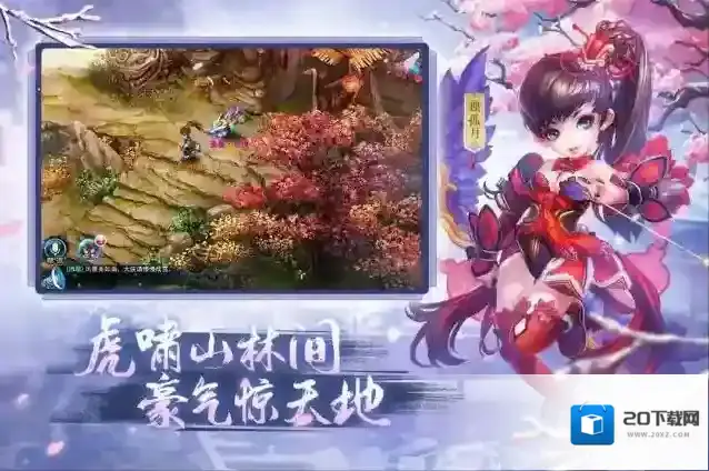 神雕侠侣剑影打5到8技能技巧攻略