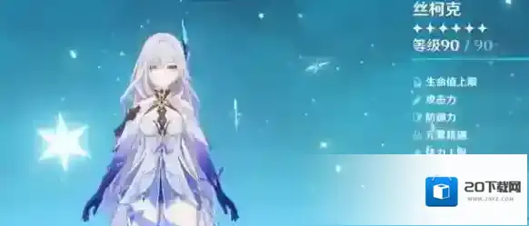 原神行秋