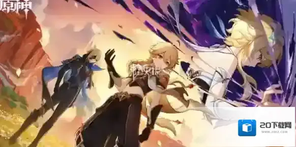 原神柯克