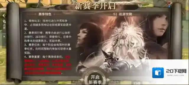 奇迹世界：起源位置