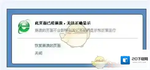 360浏览器浏览器