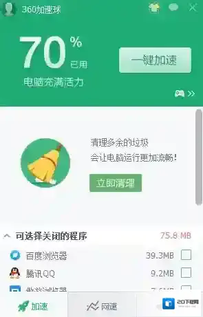 360浏览器方法