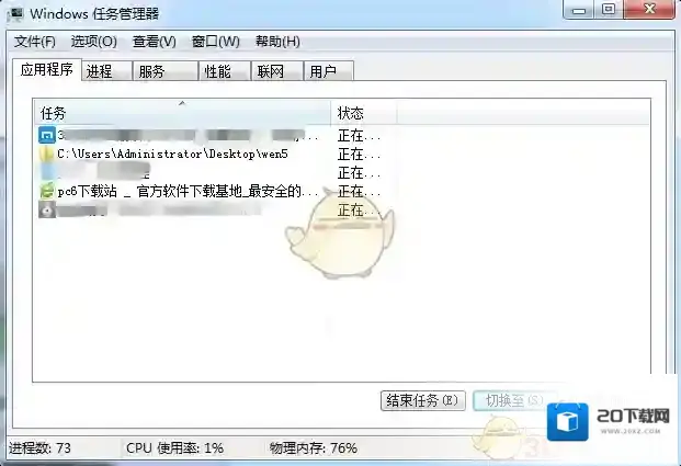 360浏览器浏览器崩溃