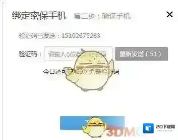 YY步骤