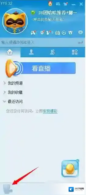 YY对话框