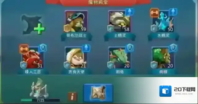 王国纪元士兵
