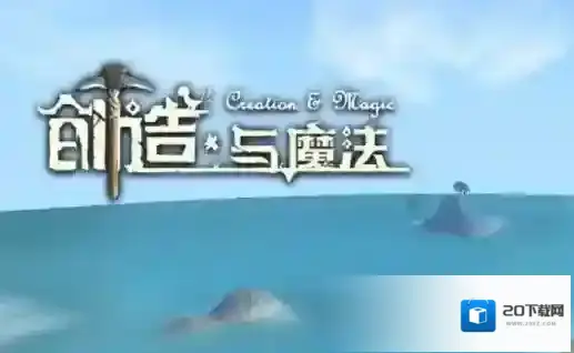创造与魔法巨猿吃什么