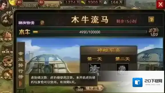 攻城掠地狂战流怎么玩