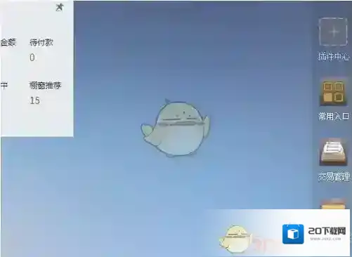 千牛店铺