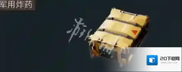 三角洲行动军用