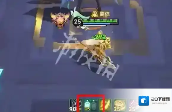 王者荣耀巨人