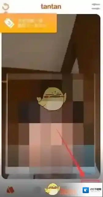 探探点击