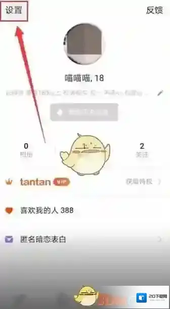 探探清空