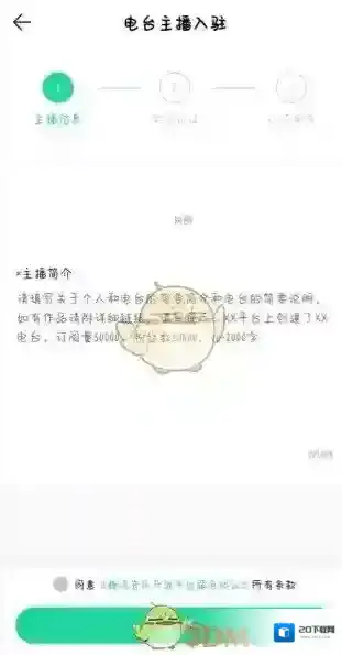 QQ音乐音乐