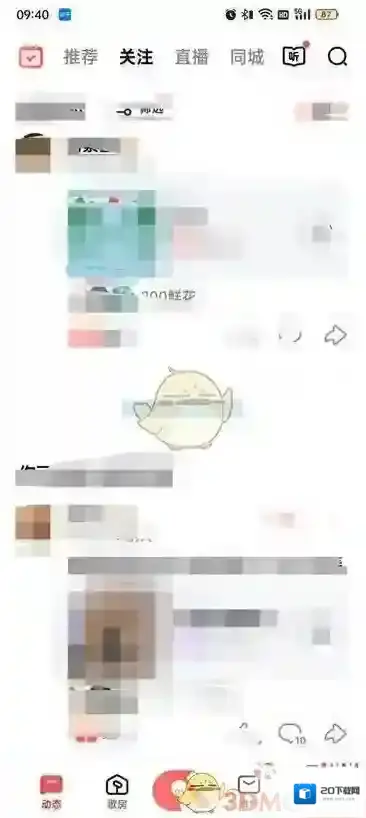全民K歌中心