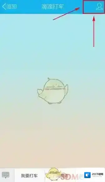 QQ关闭