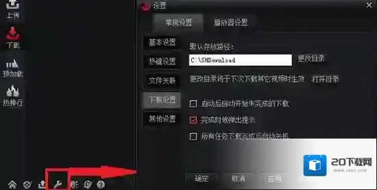 搜狐视频下载