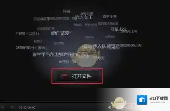 搜狐视频选择