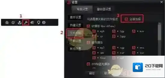 搜狐视频如图