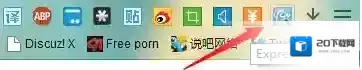百度浏览器东西