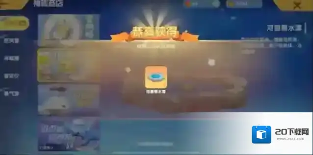 摩尔庄园就会