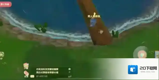 摩尔庄园收杆