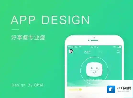 《好享瘦》常见问题解决办法