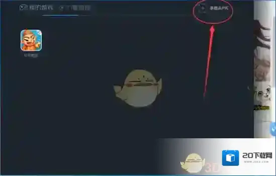 小皮助手安装