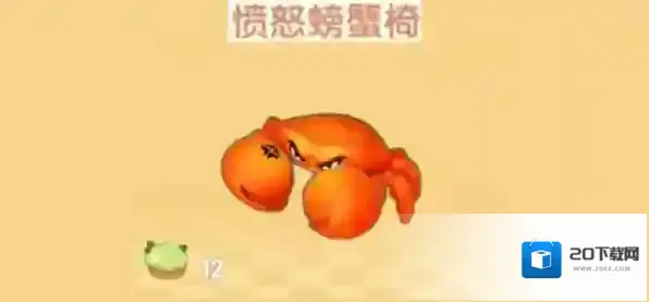 摩尔庄园愤怒