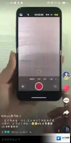 抖音信息