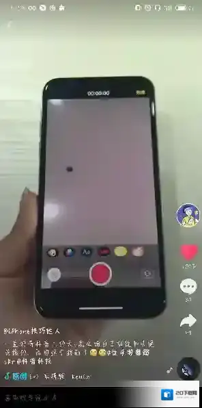 抖音视频