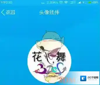 QQ视频